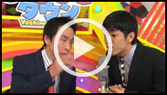 第3回ニコニコよしもとタウン 人気ネタランキング1位「ショウショウ」
