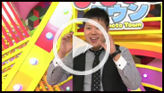 第4回ニコニコよしもとタウン 人気ネタランキング1位「エハラマサヒロ」