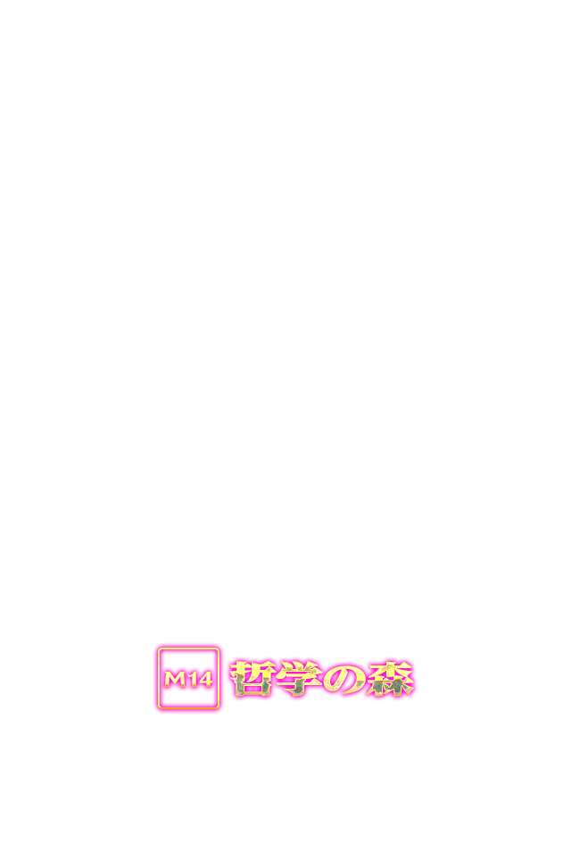 ぱちスロAKB48 バラの儀式