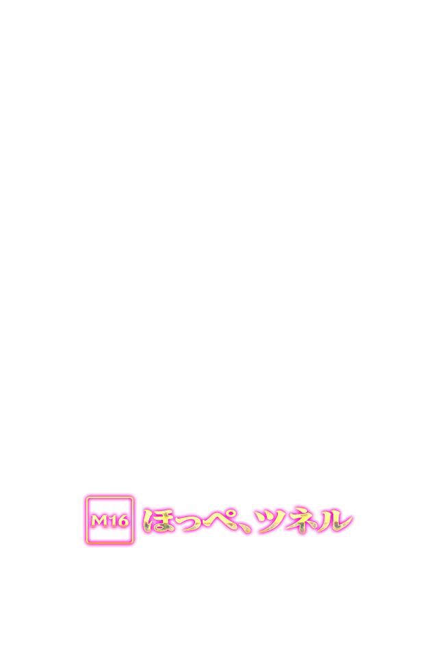 ぱちスロAKB48 バラの儀式