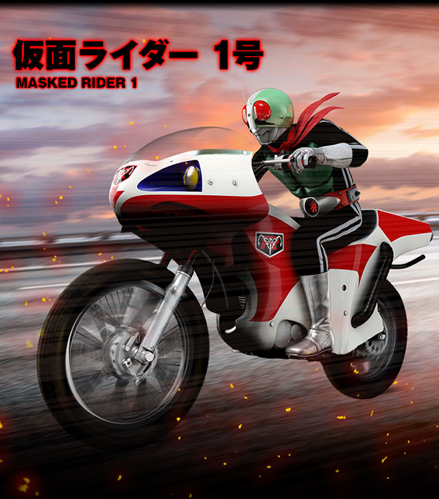 仮面ライダー 1号