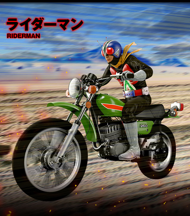 ライダーマン