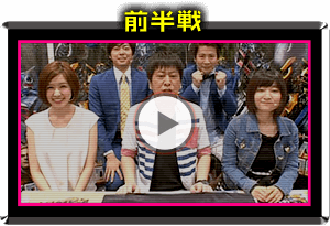 ぱちんこトランスフォーマー この台打たないなんてどうかしてるぜSP!! 前編
