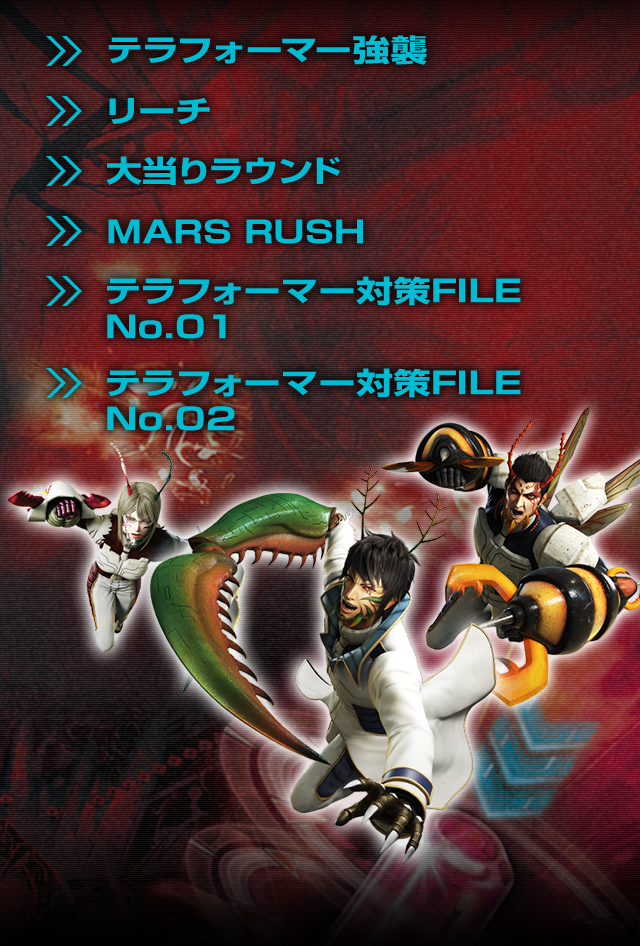 CRぱちんこテラフォーマーズ【循環改造無】 CR テラフォーマーズ KA1 パチスロ ぱちんこ パチンコ 実機 循環
