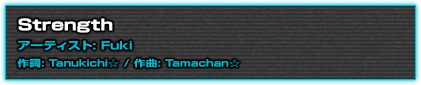 Strengthアーティスト: Fuki作詞: Tanukichi☆ / 作曲: Tamachan☆
