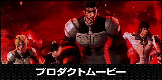 プロダクトムービー