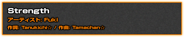 Strengthアーティスト: Fuki作詞: Tanukichi☆ / 作曲: Tamachan☆