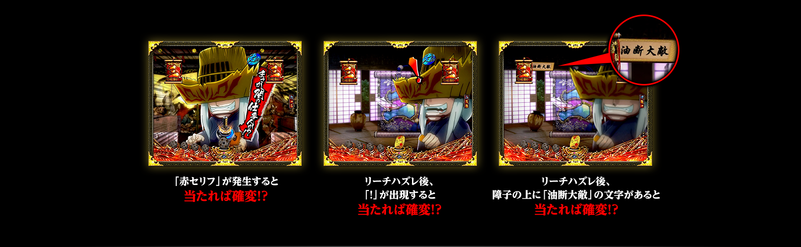 CR ぱちんこ 必殺仕事人 激闘編　1/314 ミドル　確認事項あり 81MOPqgIJDL._UF1000,1000_QL80_.jpg