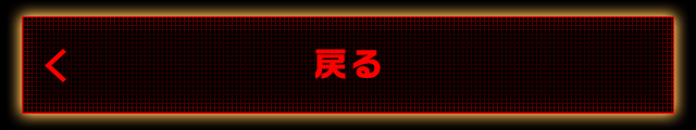 TOPページ