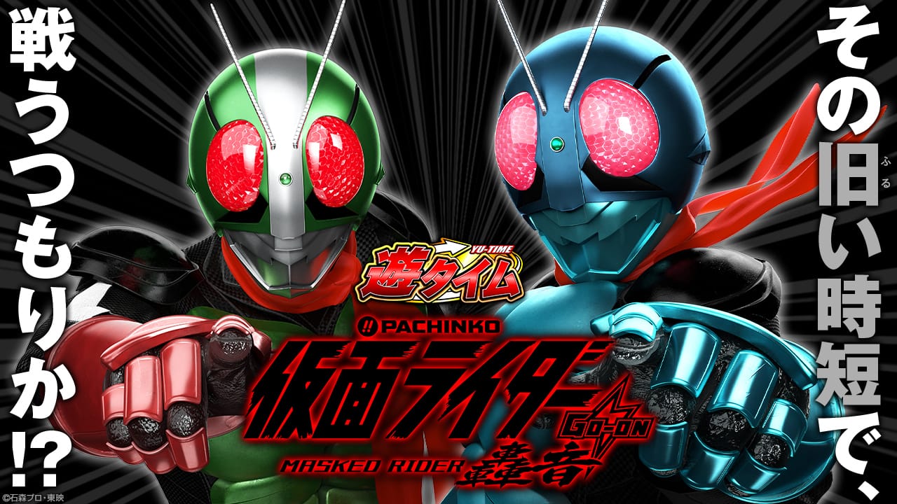 仮面ライダーアマゾンズ 壁紙 Hd壁紙画像