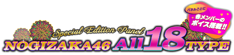 ぱちスロ 沖ハナ-30 | KYORAKU