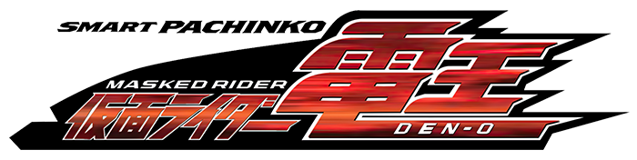 e 仮面ライダー電王 | KYORAKU