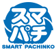 スマパチ
