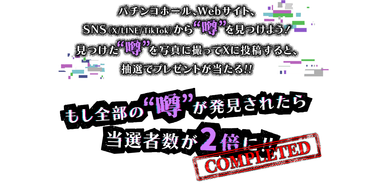 マギアレコード RR以下4コン マギアレコード 魔法少女まどか☆マギカ外伝 | 番組 | AT-X