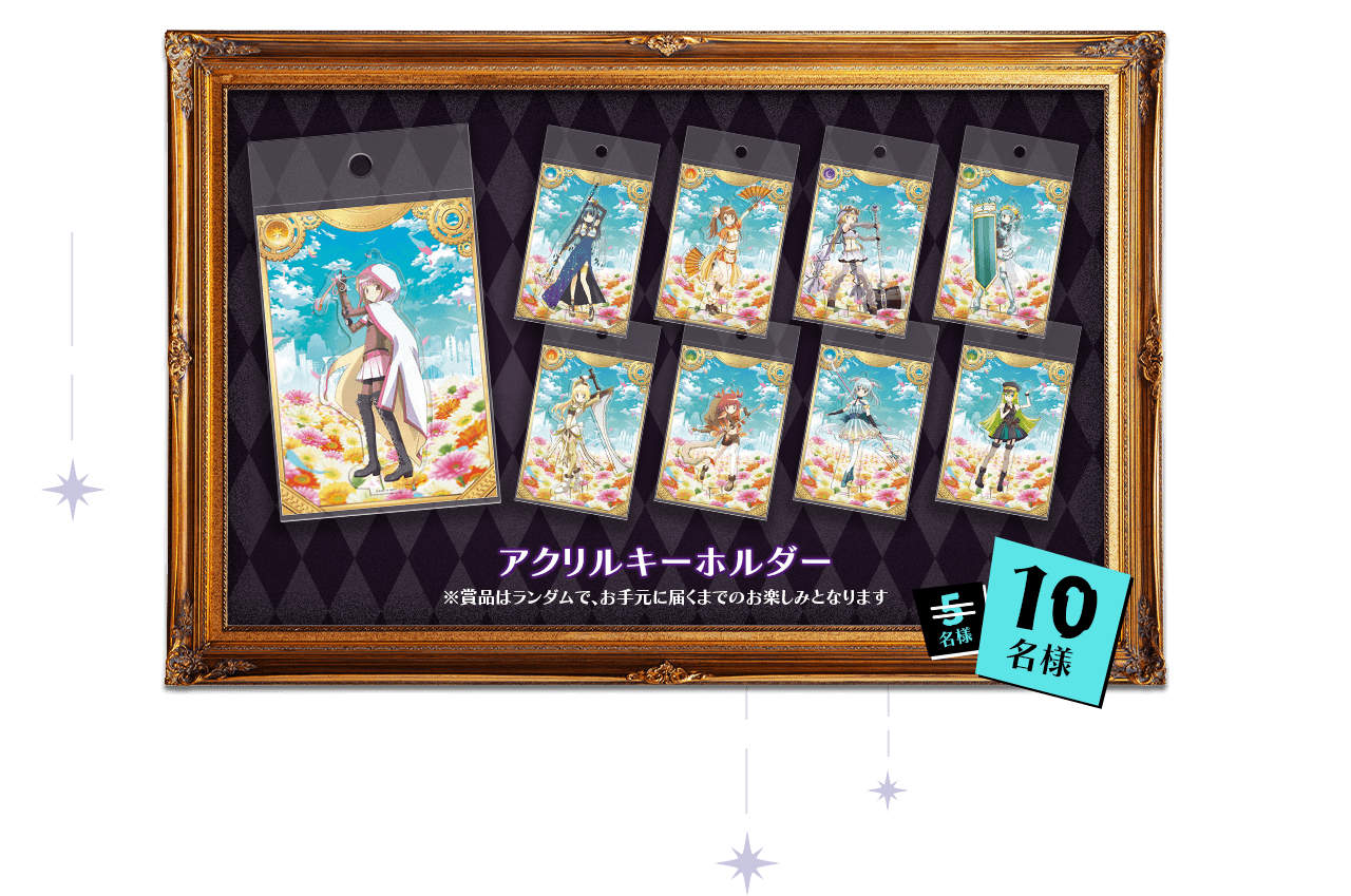マギアレコード RR以下4コン e マギアレコード 魔法少女まどか☆マギカ外伝〉“噂