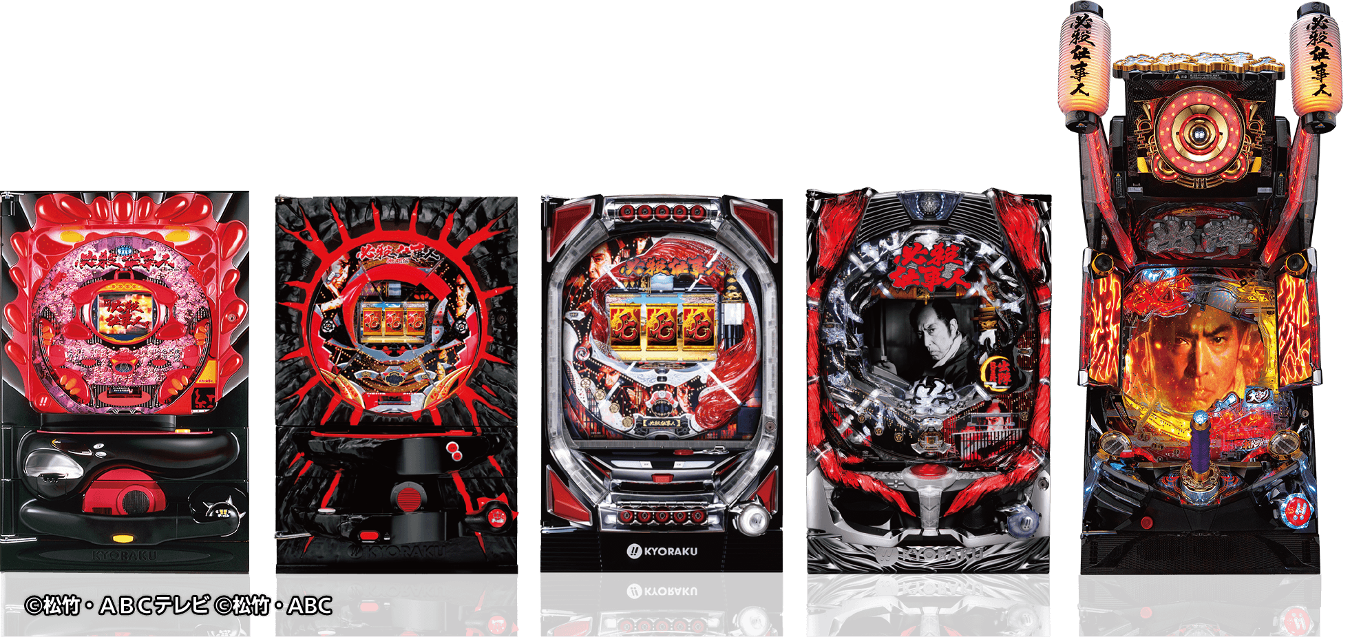 Product 京楽産業 株式会社 新卒採用サイト