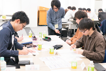 イベントレポート