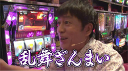 第116回