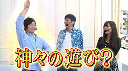 第118回