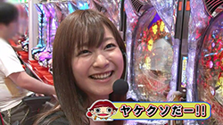 第120回