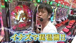 第121回