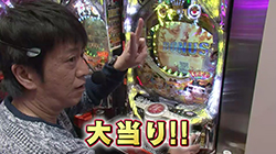 第134回