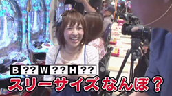 第53回