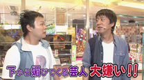 第56回