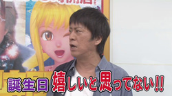 第57回