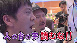 第65回