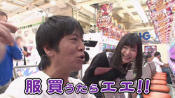 第74回