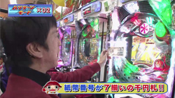 第76回