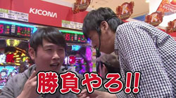 第99回